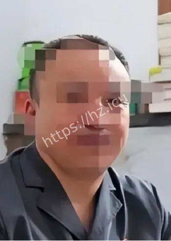 离婚当事人16分钟录音